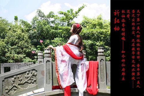 祈府照片,穿越时空的影像之旅