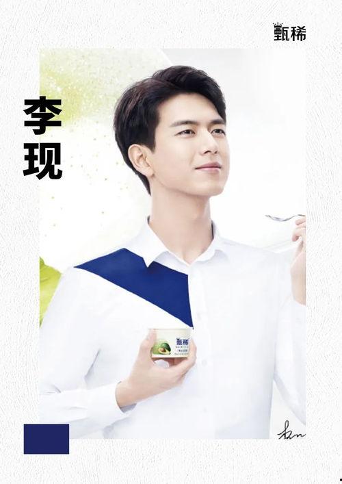 明星形象代言人,塑造品牌与个人价值的双赢传奇