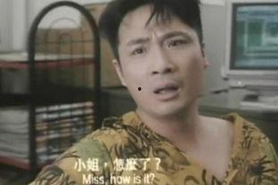 演员混混,从街头混子到银幕明星的逆袭之路