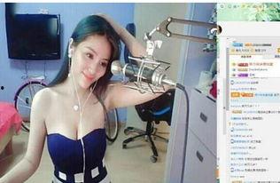 美女主播办公室,揭秘直播界的魅力与挑战
