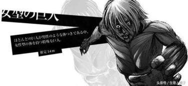 九大巨人图片,探寻古代神话中的神秘力量