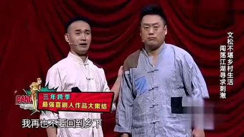 宋晓峰笑声表情包