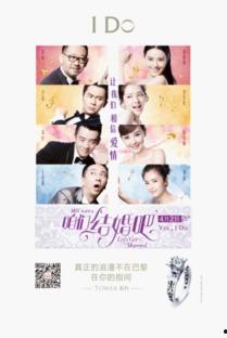 2014娱乐营销,跨界合作与创新趋势盘点