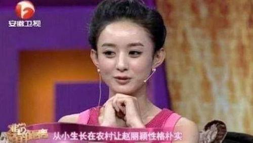 赵丽颖爸爸妈妈照片,揭秘明星背后的平凡家庭