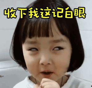 网红女生模仿表情包,笑点满满引网友热议