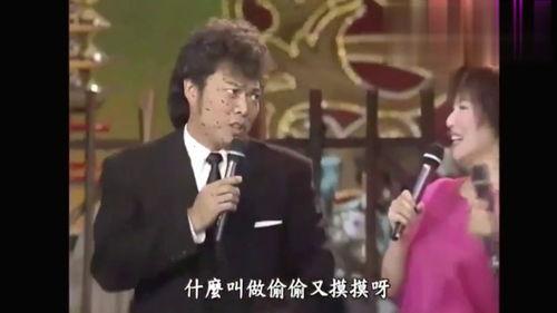 费玉清唱的搞笑,笑料百出，欢乐无限