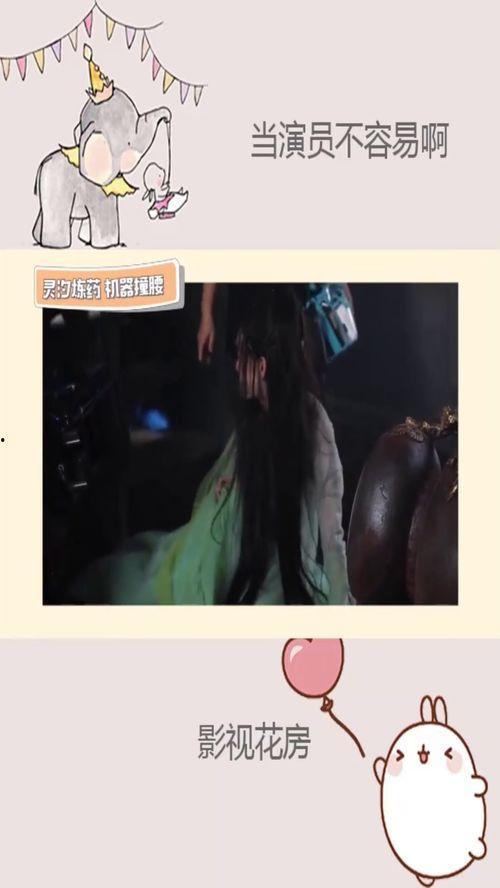 花絮百出,揭秘影视幕后那些不为人知的故事