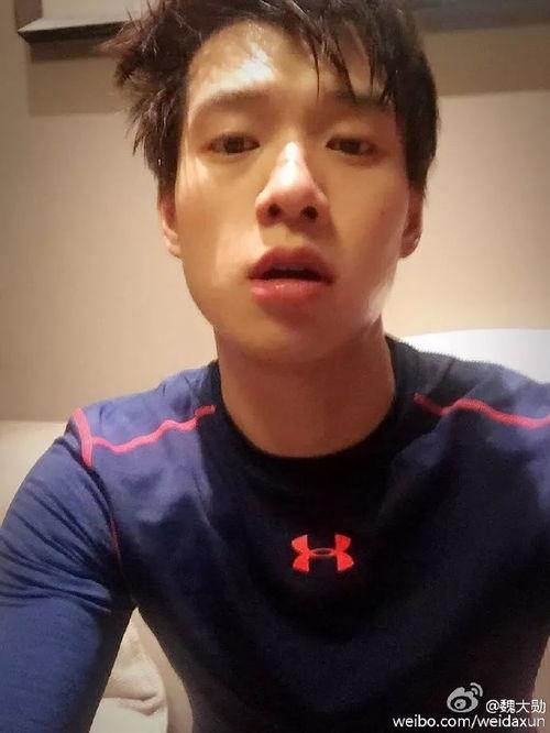 魏大勋以前220斤照片